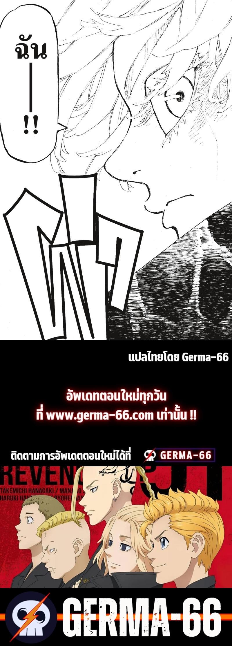 Manga-lc-com อ่านมังงะ อ่านการ์ตูน ออนไลน์ ฟรี Tokyo Revengers โตเกียว รีเวนเจอร์ส ตอนที่ 1 2 3 4 5 6 7 8 9 10 11 12 13 14 ฟรี ไม่มีโฆษณา Manga-lc - อ่าน มังงะ อ่าน การ์ตูน ออนไลน์ อ่านมังงะ ฟรี