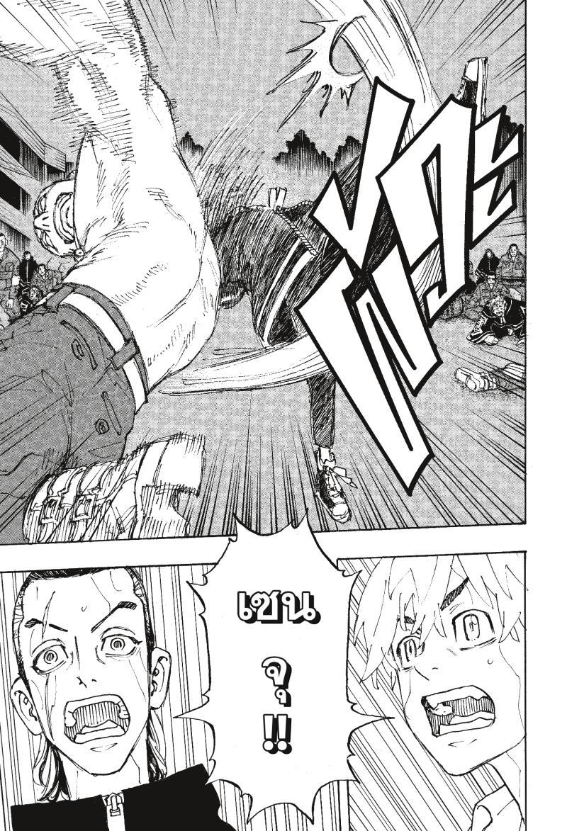 Manga-lc-com อ่านมังงะ อ่านการ์ตูน ออนไลน์ ฟรี Tokyo Revengers โตเกียว รีเวนเจอร์ส ตอนที่ 1 2 3 4 5 6 7 8 9 10 11 12 13 14 ฟรี ไม่มีโฆษณา Manga-lc - อ่าน มังงะ อ่าน การ์ตูน ออนไลน์ อ่านมังงะ ฟรี