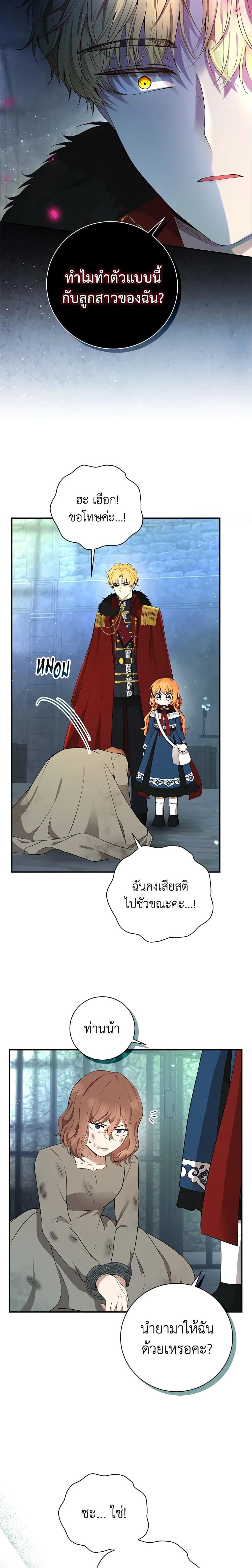 Manga-lc-com อ่านมังงะ อ่านการ์ตูน ออนไลน์ ฟรี Baby Squirrel Is Good at Everything ตอนที่ 1 2 3 4 5 6 7 8 9 10 11 12 13 14 ฟรี ไม่มีโฆษณา Manga-lc - อ่าน มังงะ อ่าน การ์ตูน ออนไลน์ อ่านมังงะ ฟรี