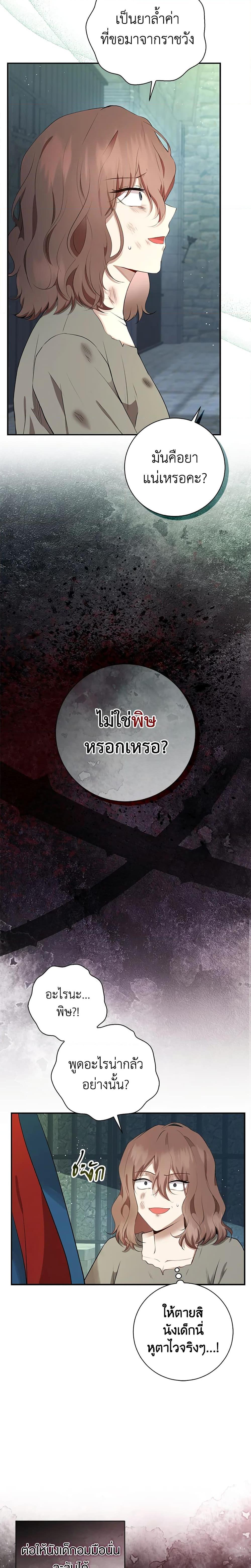 Manga-lc-com อ่านมังงะ อ่านการ์ตูน ออนไลน์ ฟรี Baby Squirrel Is Good at Everything ตอนที่ 1 2 3 4 5 6 7 8 9 10 11 12 13 14 ฟรี ไม่มีโฆษณา Manga-lc - อ่าน มังงะ อ่าน การ์ตูน ออนไลน์ อ่านมังงะ ฟรี