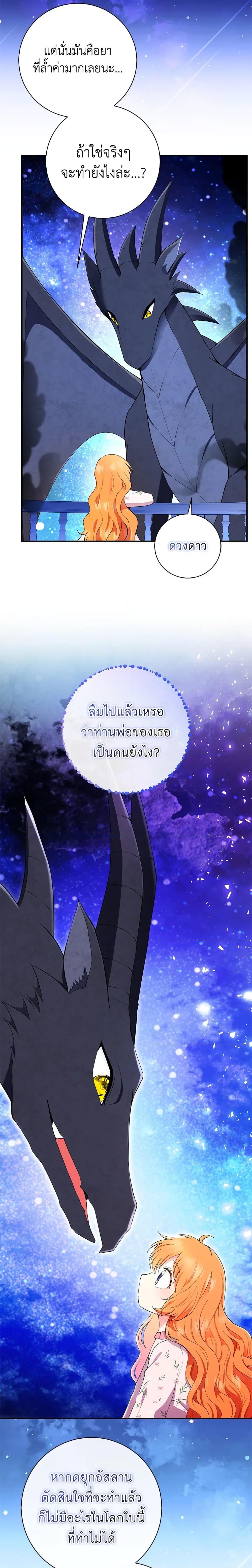 Manga-lc-com อ่านมังงะ อ่านการ์ตูน ออนไลน์ ฟรี Baby Squirrel Is Good at Everything ตอนที่ 1 2 3 4 5 6 7 8 9 10 11 12 13 14 ฟรี ไม่มีโฆษณา Manga-lc - อ่าน มังงะ อ่าน การ์ตูน ออนไลน์ อ่านมังงะ ฟรี