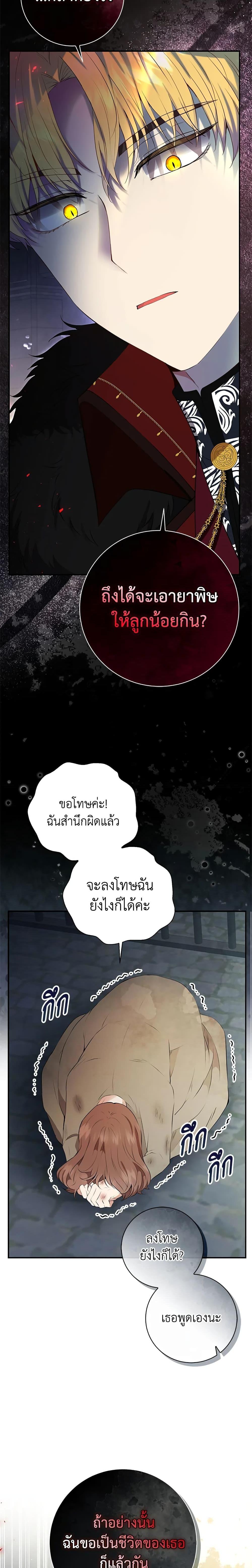 Manga-lc-com อ่านมังงะ อ่านการ์ตูน ออนไลน์ ฟรี Baby Squirrel Is Good at Everything ตอนที่ 1 2 3 4 5 6 7 8 9 10 11 12 13 14 ฟรี ไม่มีโฆษณา Manga-lc - อ่าน มังงะ อ่าน การ์ตูน ออนไลน์ อ่านมังงะ ฟรี