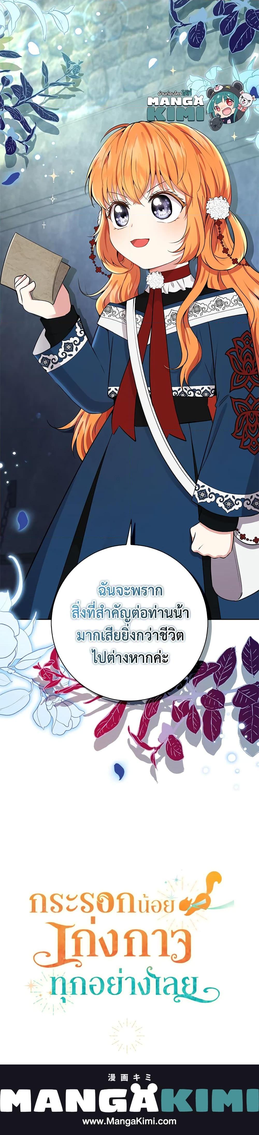 Manga-lc-com อ่านมังงะ อ่านการ์ตูน ออนไลน์ ฟรี Baby Squirrel Is Good at Everything ตอนที่ 1 2 3 4 5 6 7 8 9 10 11 12 13 14 ฟรี ไม่มีโฆษณา Manga-lc - อ่าน มังงะ อ่าน การ์ตูน ออนไลน์ อ่านมังงะ ฟรี