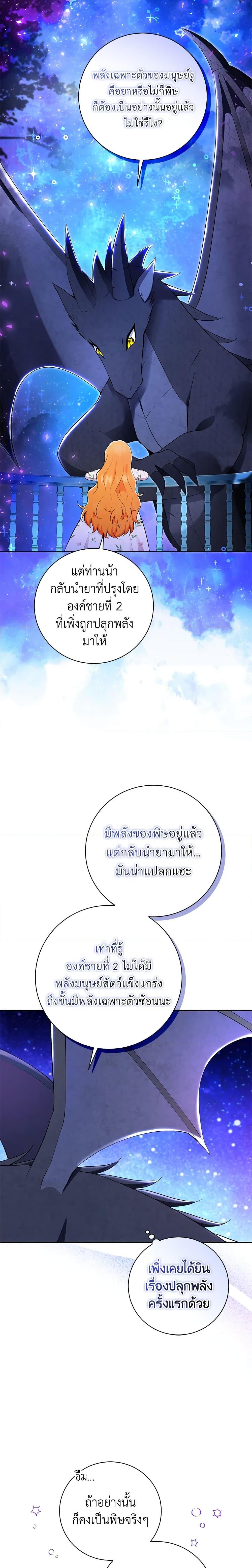 Manga-lc-com อ่านมังงะ อ่านการ์ตูน ออนไลน์ ฟรี Baby Squirrel Is Good at Everything ตอนที่ 1 2 3 4 5 6 7 8 9 10 11 12 13 14 ฟรี ไม่มีโฆษณา Manga-lc - อ่าน มังงะ อ่าน การ์ตูน ออนไลน์ อ่านมังงะ ฟรี