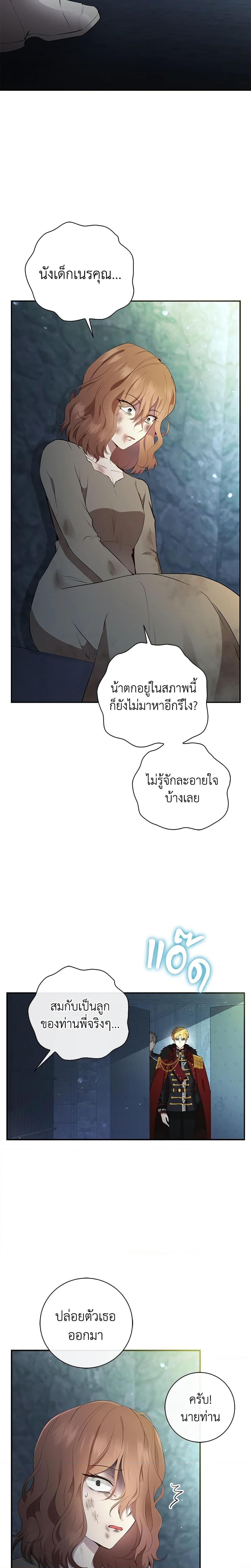 Manga-lc-com อ่านมังงะ อ่านการ์ตูน ออนไลน์ ฟรี Baby Squirrel Is Good at Everything ตอนที่ 1 2 3 4 5 6 7 8 9 10 11 12 13 14 ฟรี ไม่มีโฆษณา Manga-lc - อ่าน มังงะ อ่าน การ์ตูน ออนไลน์ อ่านมังงะ ฟรี