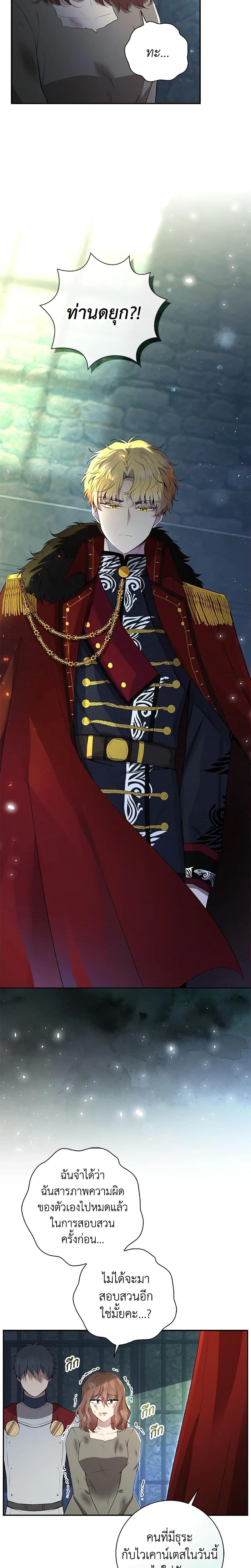 Manga-lc-com อ่านมังงะ อ่านการ์ตูน ออนไลน์ ฟรี Baby Squirrel Is Good at Everything ตอนที่ 1 2 3 4 5 6 7 8 9 10 11 12 13 14 ฟรี ไม่มีโฆษณา Manga-lc - อ่าน มังงะ อ่าน การ์ตูน ออนไลน์ อ่านมังงะ ฟรี