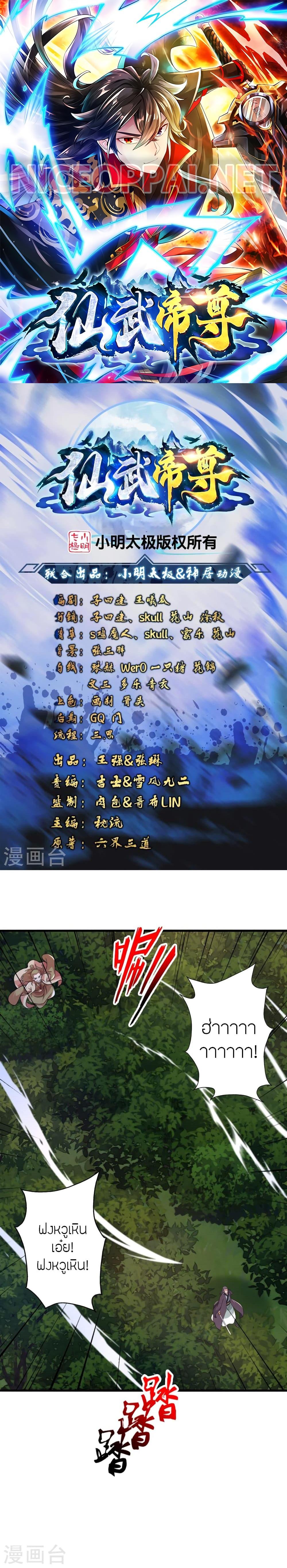 Manga-lc-com อ่านมังงะ อ่านการ์ตูน ออนไลน์ ฟรี Banished Disciple’s Counterattack ตอนที่ 1 2 3 4 5 6 7 8 9 10 11 12 13 14 ฟรี ไม่มีโฆษณา Manga-lc - อ่าน มังงะ อ่าน การ์ตูน ออนไลน์ อ่านมังงะ ฟรี