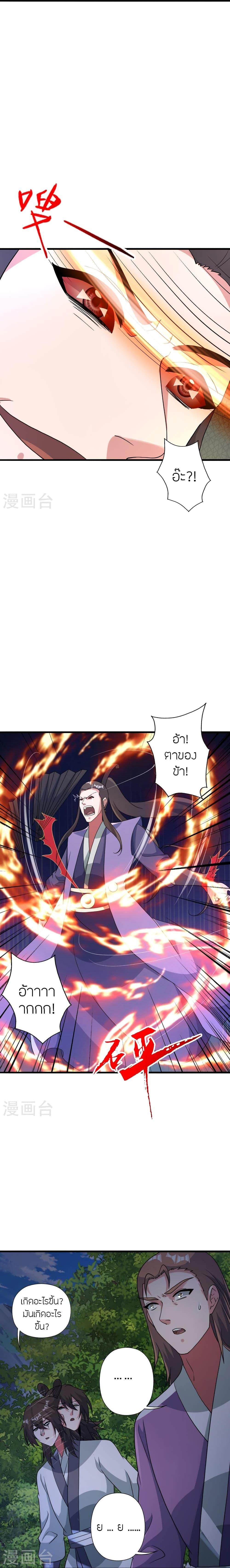 Manga-lc-com อ่านมังงะ อ่านการ์ตูน ออนไลน์ ฟรี Banished Disciple’s Counterattack ตอนที่ 1 2 3 4 5 6 7 8 9 10 11 12 13 14 ฟรี ไม่มีโฆษณา Manga-lc - อ่าน มังงะ อ่าน การ์ตูน ออนไลน์ อ่านมังงะ ฟรี