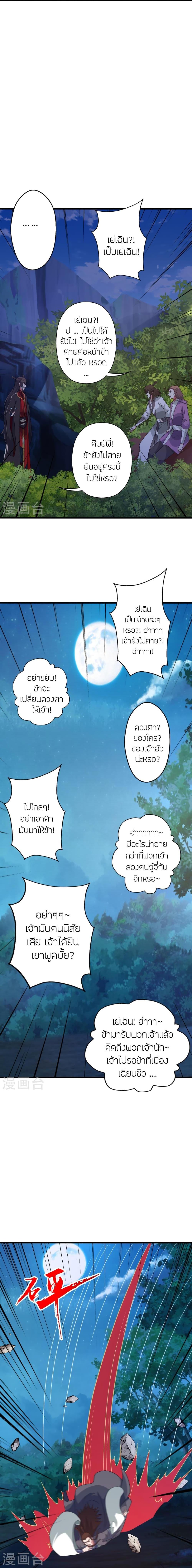 Manga-lc-com อ่านมังงะ อ่านการ์ตูน ออนไลน์ ฟรี Banished Disciple’s Counterattack ตอนที่ 1 2 3 4 5 6 7 8 9 10 11 12 13 14 ฟรี ไม่มีโฆษณา Manga-lc - อ่าน มังงะ อ่าน การ์ตูน ออนไลน์ อ่านมังงะ ฟรี