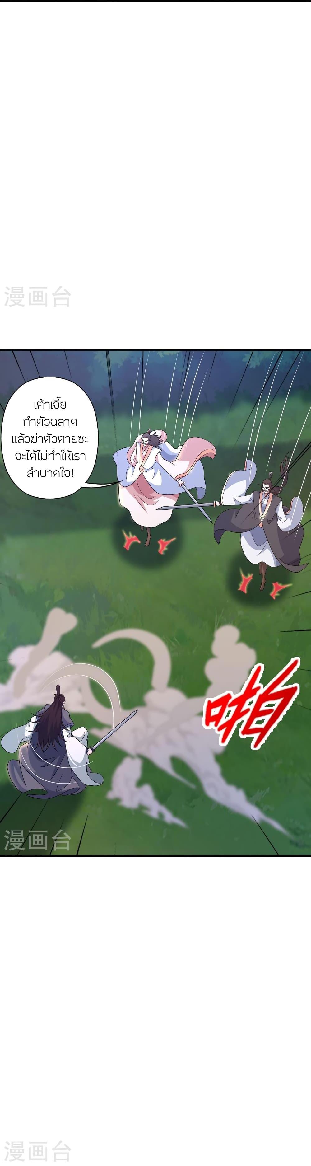 Manga-lc-com อ่านมังงะ อ่านการ์ตูน ออนไลน์ ฟรี Banished Disciple’s Counterattack ตอนที่ 1 2 3 4 5 6 7 8 9 10 11 12 13 14 ฟรี ไม่มีโฆษณา Manga-lc - อ่าน มังงะ อ่าน การ์ตูน ออนไลน์ อ่านมังงะ ฟรี