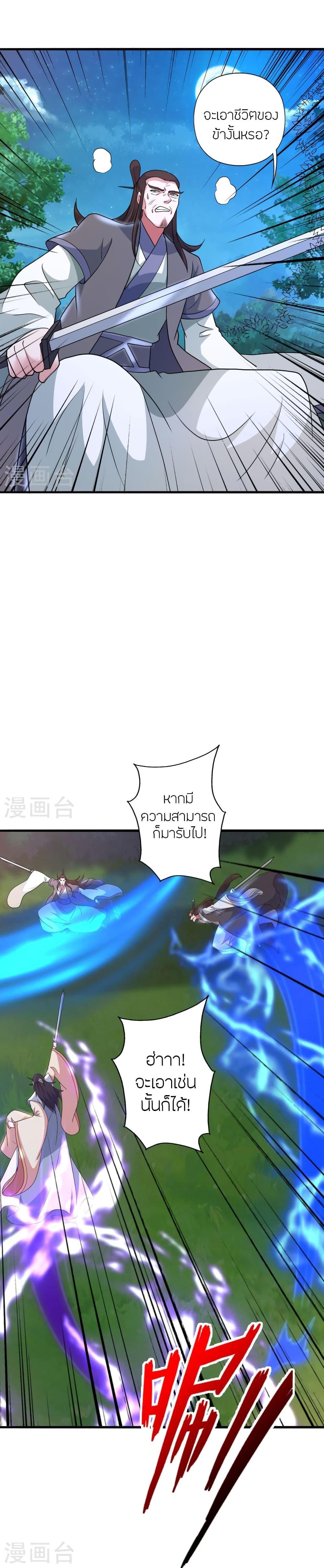 Manga-lc-com อ่านมังงะ อ่านการ์ตูน ออนไลน์ ฟรี Banished Disciple’s Counterattack ตอนที่ 1 2 3 4 5 6 7 8 9 10 11 12 13 14 ฟรี ไม่มีโฆษณา Manga-lc - อ่าน มังงะ อ่าน การ์ตูน ออนไลน์ อ่านมังงะ ฟรี