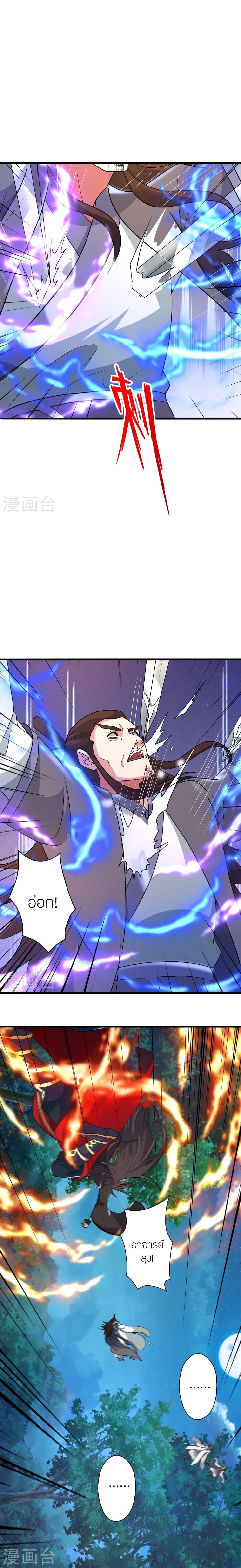 Manga-lc-com อ่านมังงะ อ่านการ์ตูน ออนไลน์ ฟรี Banished Disciple’s Counterattack ตอนที่ 1 2 3 4 5 6 7 8 9 10 11 12 13 14 ฟรี ไม่มีโฆษณา Manga-lc - อ่าน มังงะ อ่าน การ์ตูน ออนไลน์ อ่านมังงะ ฟรี