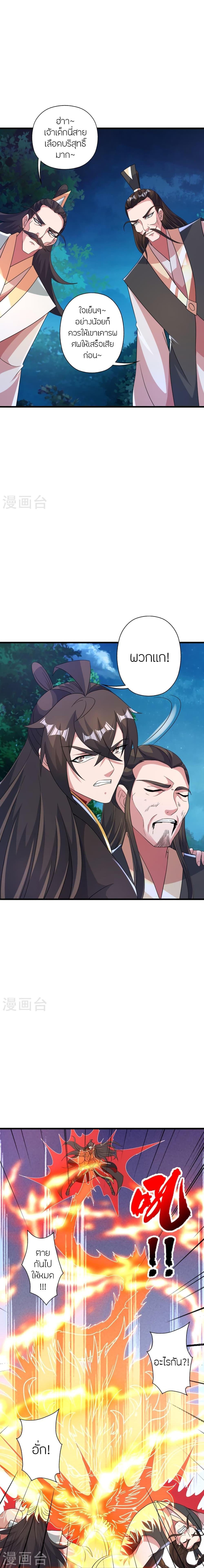 Manga-lc-com อ่านมังงะ อ่านการ์ตูน ออนไลน์ ฟรี Banished Disciple’s Counterattack ตอนที่ 1 2 3 4 5 6 7 8 9 10 11 12 13 14 ฟรี ไม่มีโฆษณา Manga-lc - อ่าน มังงะ อ่าน การ์ตูน ออนไลน์ อ่านมังงะ ฟรี