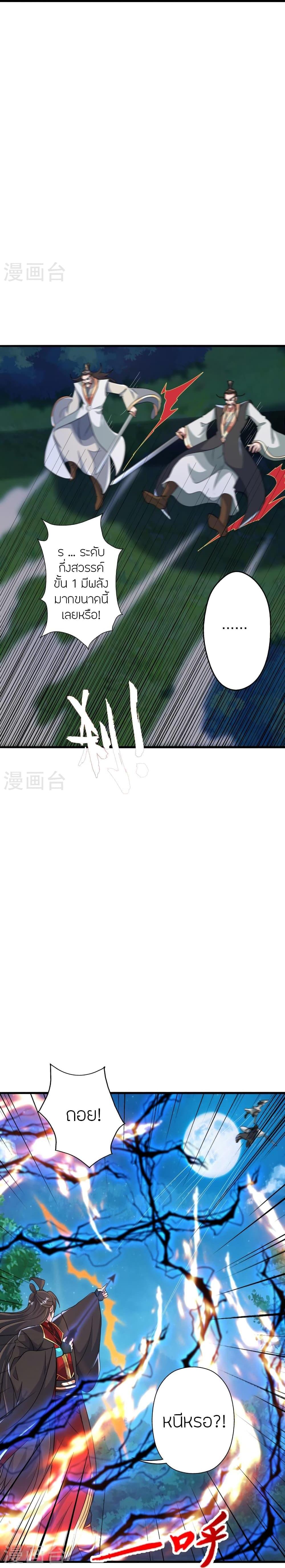 Manga-lc-com อ่านมังงะ อ่านการ์ตูน ออนไลน์ ฟรี Banished Disciple’s Counterattack ตอนที่ 1 2 3 4 5 6 7 8 9 10 11 12 13 14 ฟรี ไม่มีโฆษณา Manga-lc - อ่าน มังงะ อ่าน การ์ตูน ออนไลน์ อ่านมังงะ ฟรี