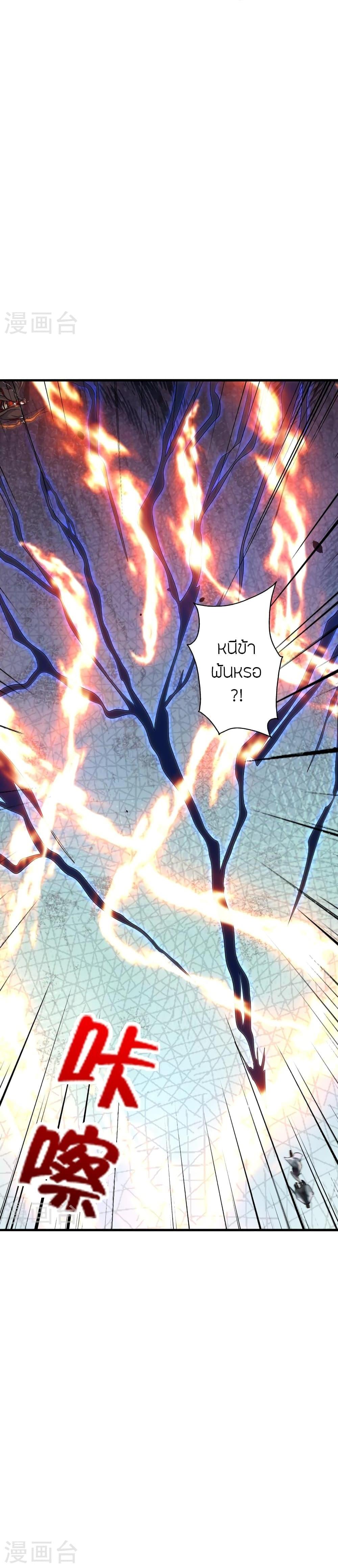 Manga-lc-com อ่านมังงะ อ่านการ์ตูน ออนไลน์ ฟรี Banished Disciple’s Counterattack ตอนที่ 1 2 3 4 5 6 7 8 9 10 11 12 13 14 ฟรี ไม่มีโฆษณา Manga-lc - อ่าน มังงะ อ่าน การ์ตูน ออนไลน์ อ่านมังงะ ฟรี