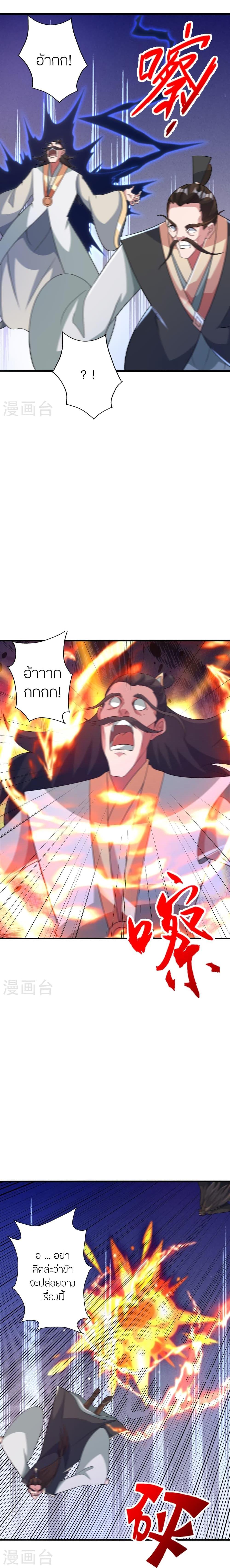 Manga-lc-com อ่านมังงะ อ่านการ์ตูน ออนไลน์ ฟรี Banished Disciple’s Counterattack ตอนที่ 1 2 3 4 5 6 7 8 9 10 11 12 13 14 ฟรี ไม่มีโฆษณา Manga-lc - อ่าน มังงะ อ่าน การ์ตูน ออนไลน์ อ่านมังงะ ฟรี