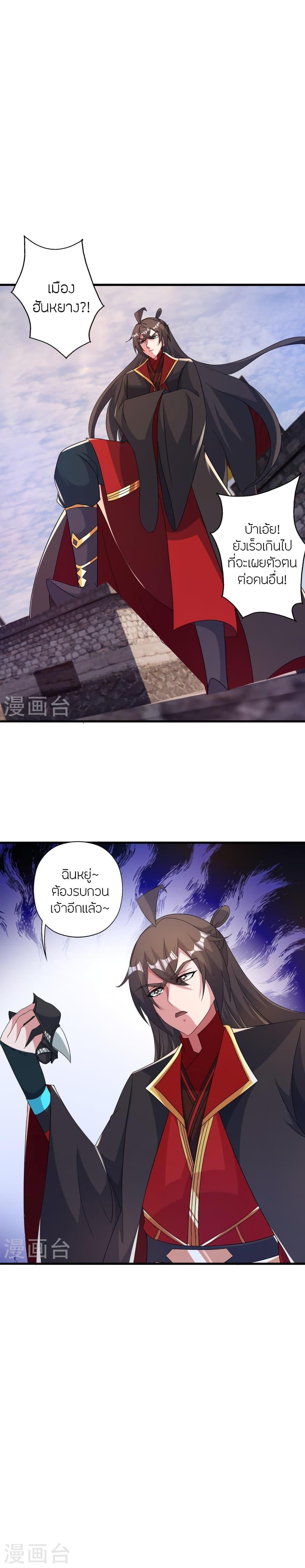 Manga-lc-com อ่านมังงะ อ่านการ์ตูน ออนไลน์ ฟรี Banished Disciple’s Counterattack ตอนที่ 1 2 3 4 5 6 7 8 9 10 11 12 13 14 ฟรี ไม่มีโฆษณา Manga-lc - อ่าน มังงะ อ่าน การ์ตูน ออนไลน์ อ่านมังงะ ฟรี