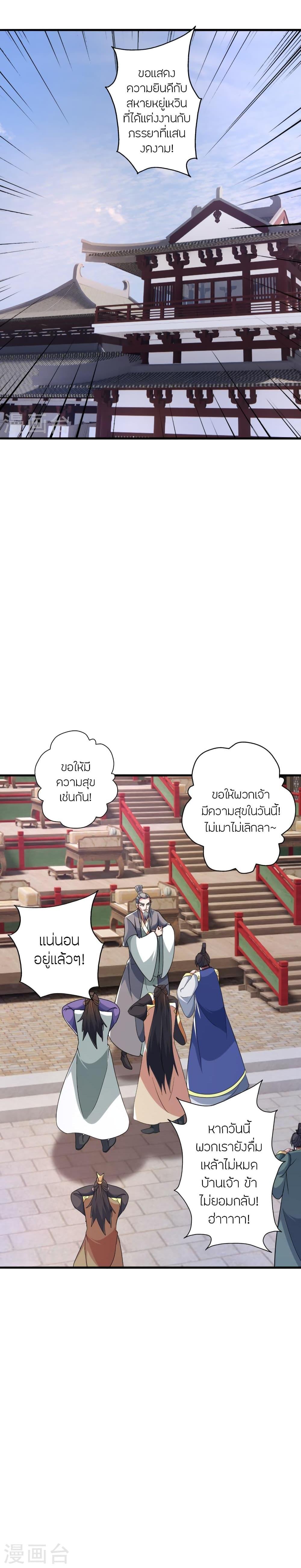 Manga-lc-com อ่านมังงะ อ่านการ์ตูน ออนไลน์ ฟรี Banished Disciple’s Counterattack ตอนที่ 1 2 3 4 5 6 7 8 9 10 11 12 13 14 ฟรี ไม่มีโฆษณา Manga-lc - อ่าน มังงะ อ่าน การ์ตูน ออนไลน์ อ่านมังงะ ฟรี
