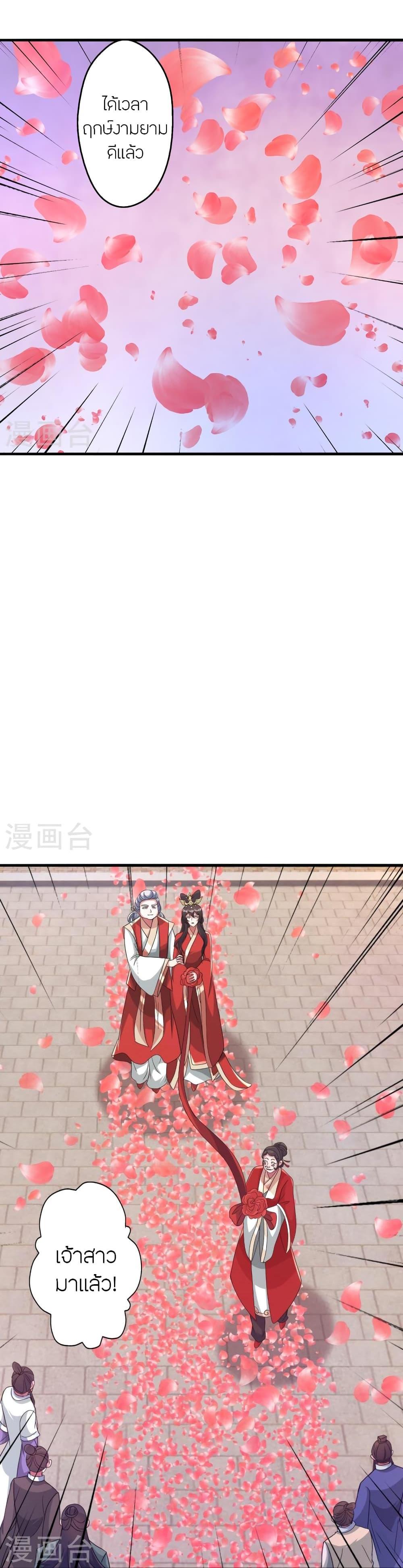 Manga-lc-com อ่านมังงะ อ่านการ์ตูน ออนไลน์ ฟรี Banished Disciple’s Counterattack ตอนที่ 1 2 3 4 5 6 7 8 9 10 11 12 13 14 ฟรี ไม่มีโฆษณา Manga-lc - อ่าน มังงะ อ่าน การ์ตูน ออนไลน์ อ่านมังงะ ฟรี