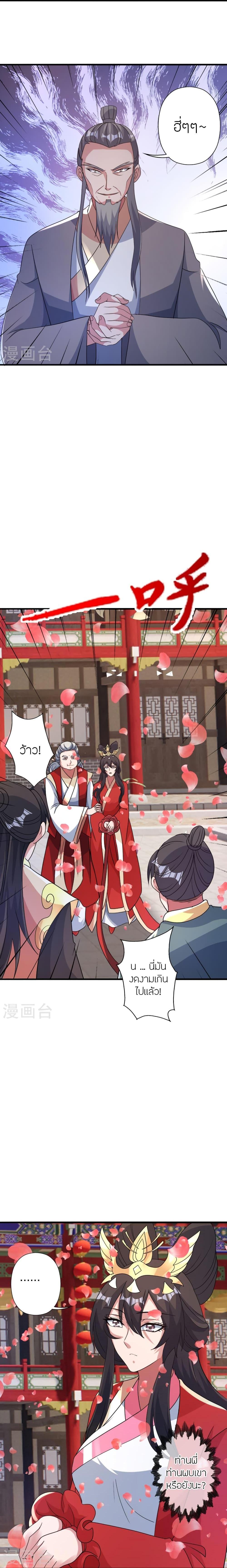 Manga-lc-com อ่านมังงะ อ่านการ์ตูน ออนไลน์ ฟรี Banished Disciple’s Counterattack ตอนที่ 1 2 3 4 5 6 7 8 9 10 11 12 13 14 ฟรี ไม่มีโฆษณา Manga-lc - อ่าน มังงะ อ่าน การ์ตูน ออนไลน์ อ่านมังงะ ฟรี