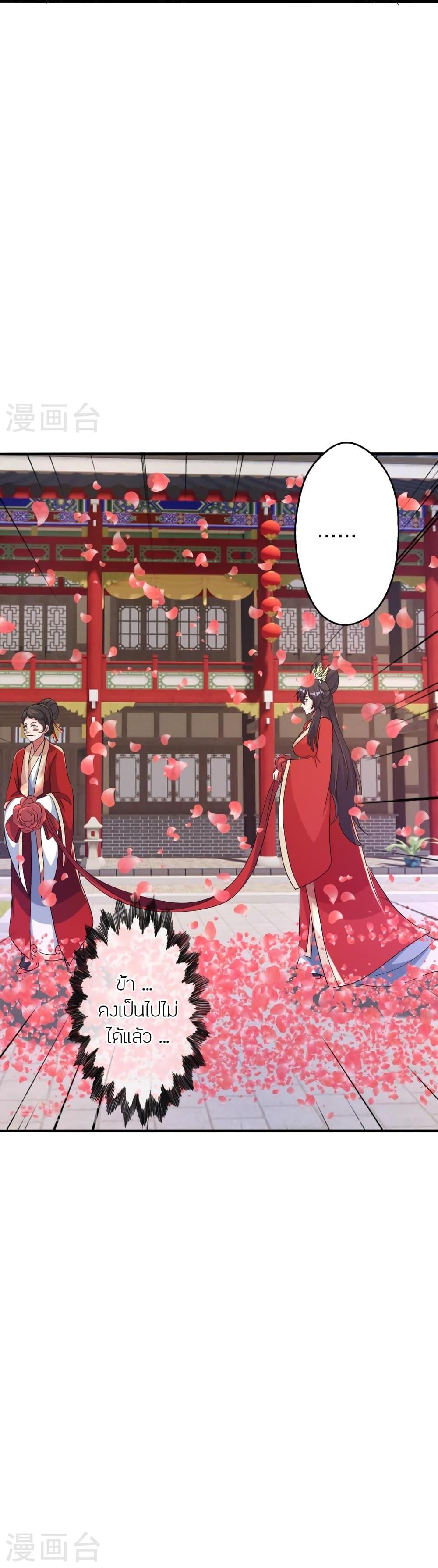 Manga-lc-com อ่านมังงะ อ่านการ์ตูน ออนไลน์ ฟรี Banished Disciple’s Counterattack ตอนที่ 1 2 3 4 5 6 7 8 9 10 11 12 13 14 ฟรี ไม่มีโฆษณา Manga-lc - อ่าน มังงะ อ่าน การ์ตูน ออนไลน์ อ่านมังงะ ฟรี