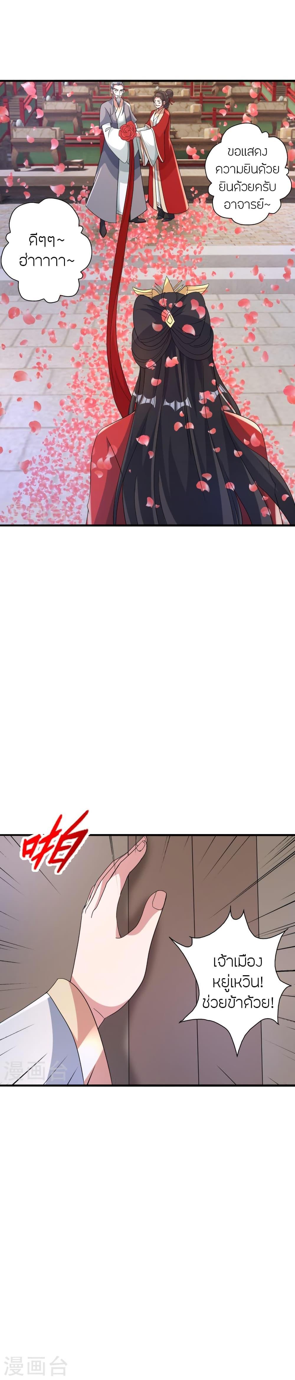 Manga-lc-com อ่านมังงะ อ่านการ์ตูน ออนไลน์ ฟรี Banished Disciple’s Counterattack ตอนที่ 1 2 3 4 5 6 7 8 9 10 11 12 13 14 ฟรี ไม่มีโฆษณา Manga-lc - อ่าน มังงะ อ่าน การ์ตูน ออนไลน์ อ่านมังงะ ฟรี