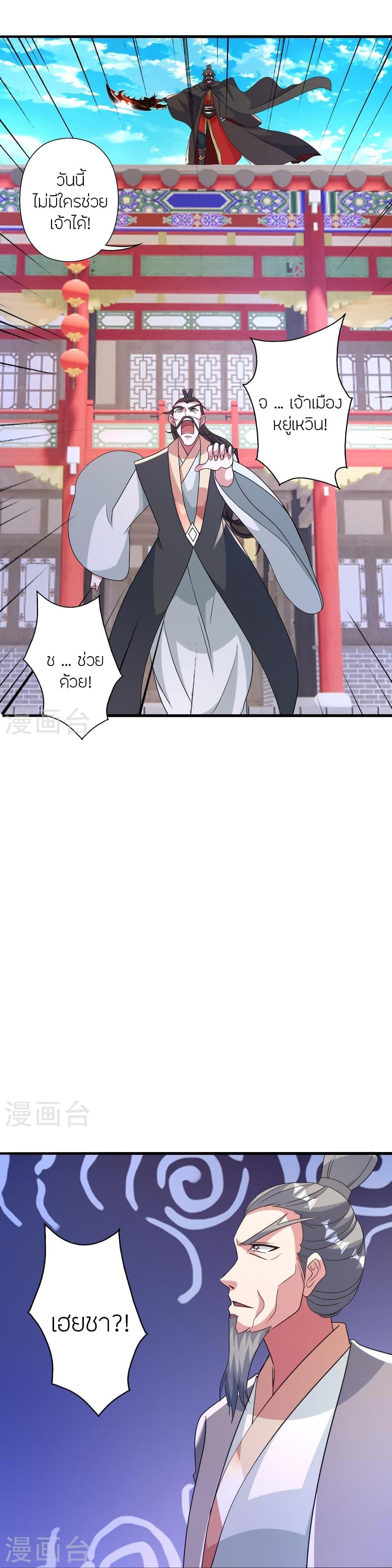 Manga-lc-com อ่านมังงะ อ่านการ์ตูน ออนไลน์ ฟรี Banished Disciple’s Counterattack ตอนที่ 1 2 3 4 5 6 7 8 9 10 11 12 13 14 ฟรี ไม่มีโฆษณา Manga-lc - อ่าน มังงะ อ่าน การ์ตูน ออนไลน์ อ่านมังงะ ฟรี