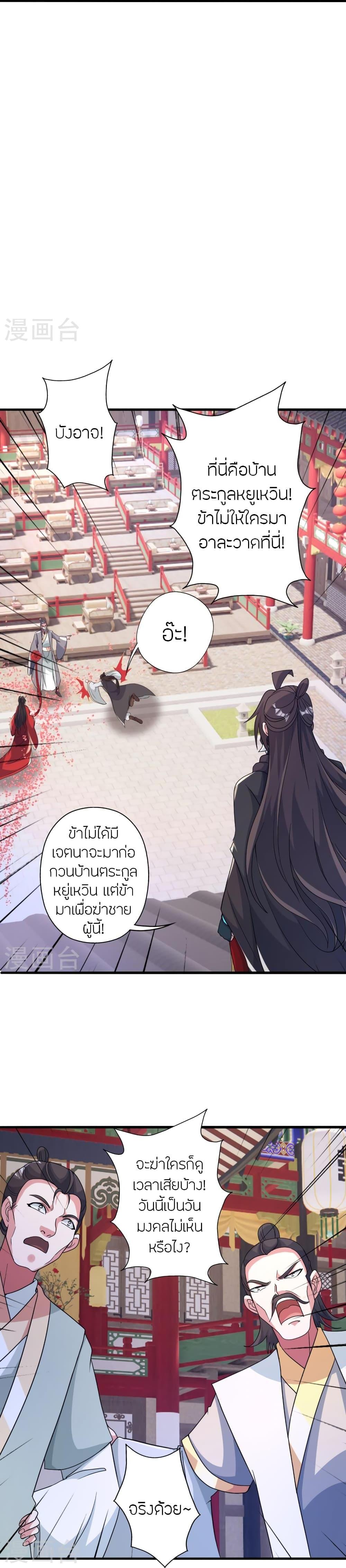 Manga-lc-com อ่านมังงะ อ่านการ์ตูน ออนไลน์ ฟรี Banished Disciple’s Counterattack ตอนที่ 1 2 3 4 5 6 7 8 9 10 11 12 13 14 ฟรี ไม่มีโฆษณา Manga-lc - อ่าน มังงะ อ่าน การ์ตูน ออนไลน์ อ่านมังงะ ฟรี