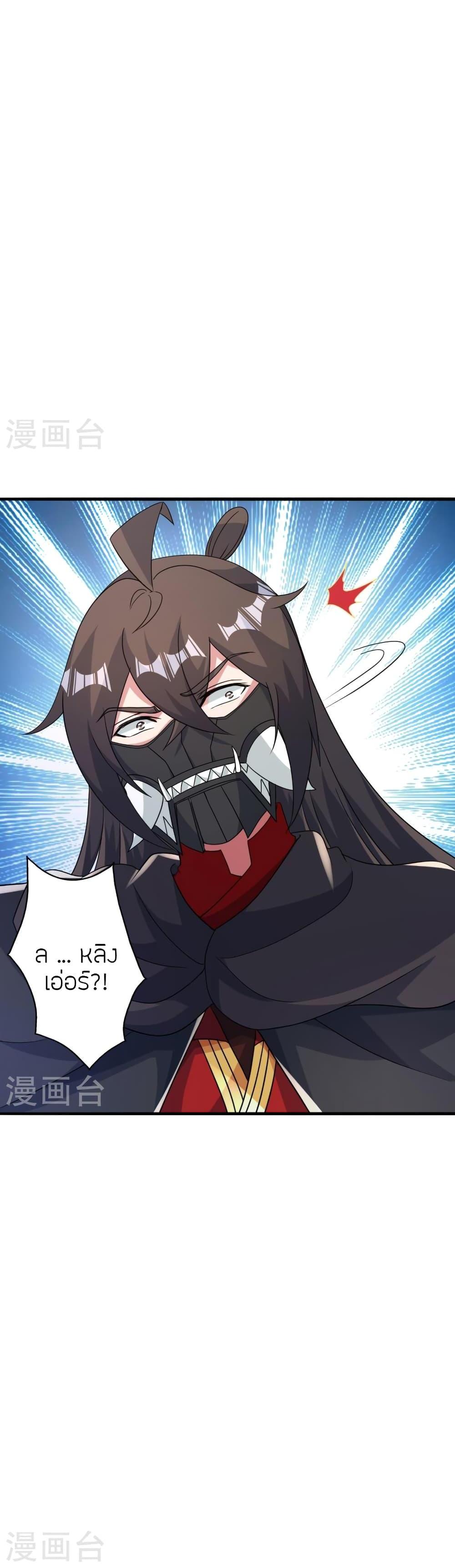 Manga-lc-com อ่านมังงะ อ่านการ์ตูน ออนไลน์ ฟรี Banished Disciple’s Counterattack ตอนที่ 1 2 3 4 5 6 7 8 9 10 11 12 13 14 ฟรี ไม่มีโฆษณา Manga-lc - อ่าน มังงะ อ่าน การ์ตูน ออนไลน์ อ่านมังงะ ฟรี