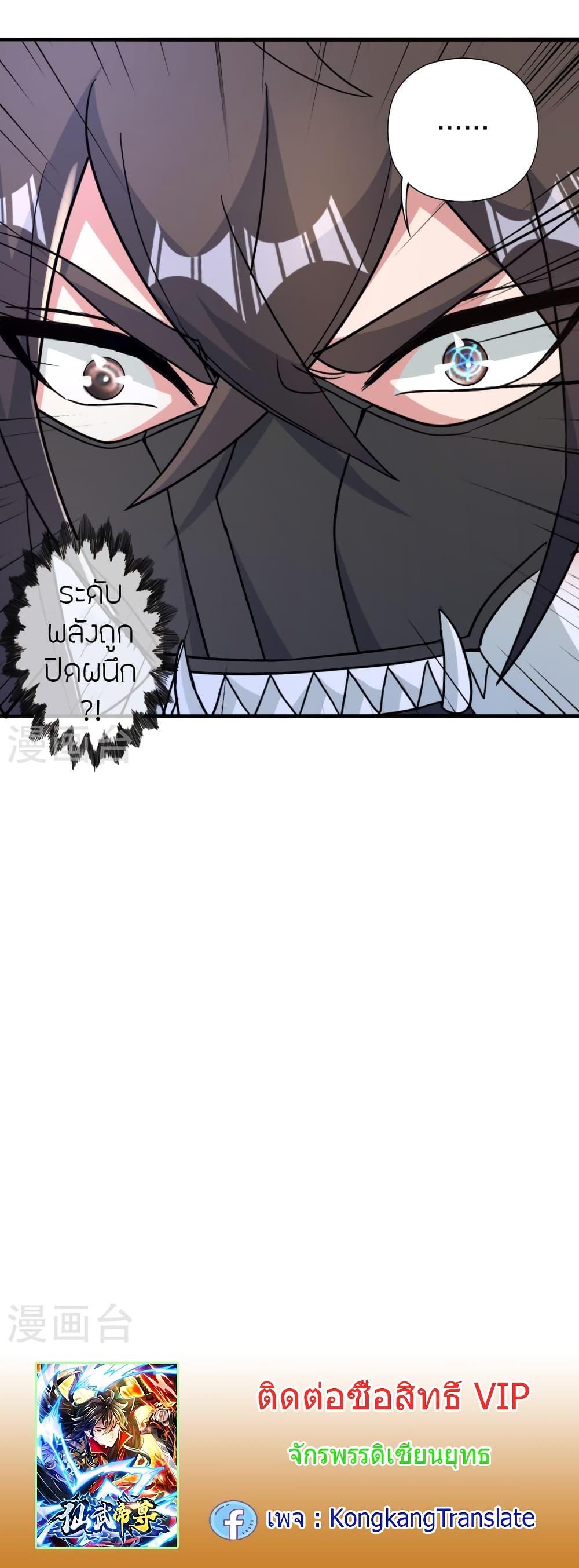 Manga-lc-com อ่านมังงะ อ่านการ์ตูน ออนไลน์ ฟรี Banished Disciple’s Counterattack ตอนที่ 1 2 3 4 5 6 7 8 9 10 11 12 13 14 ฟรี ไม่มีโฆษณา Manga-lc - อ่าน มังงะ อ่าน การ์ตูน ออนไลน์ อ่านมังงะ ฟรี