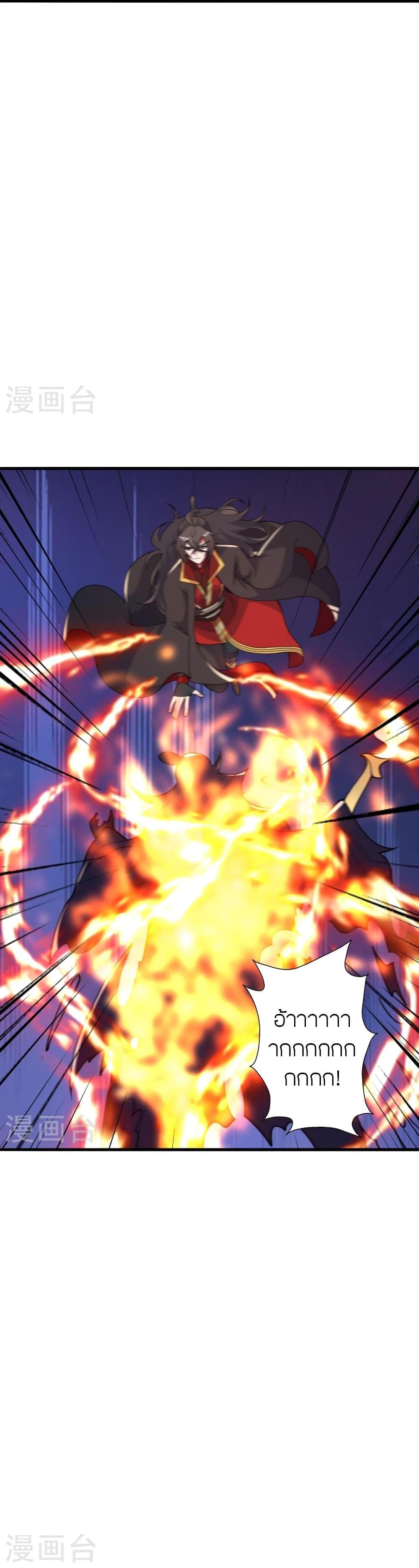 Manga-lc-com อ่านมังงะ อ่านการ์ตูน ออนไลน์ ฟรี Banished Disciple’s Counterattack ตอนที่ 1 2 3 4 5 6 7 8 9 10 11 12 13 14 ฟรี ไม่มีโฆษณา Manga-lc - อ่าน มังงะ อ่าน การ์ตูน ออนไลน์ อ่านมังงะ ฟรี