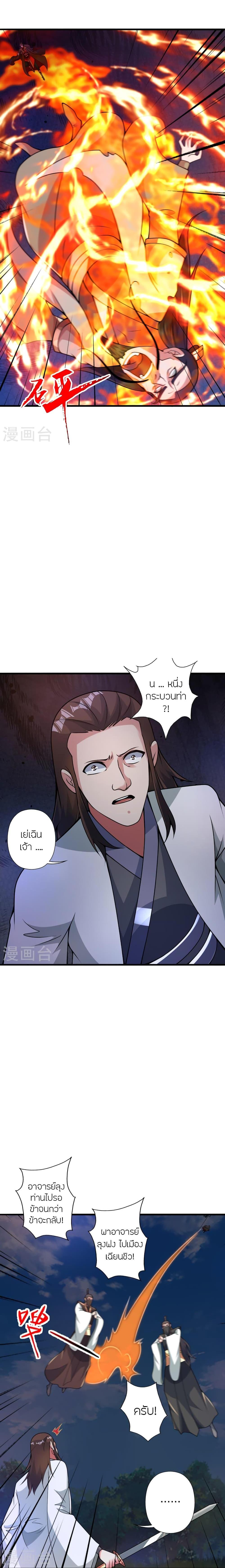 Manga-lc-com อ่านมังงะ อ่านการ์ตูน ออนไลน์ ฟรี Banished Disciple’s Counterattack ตอนที่ 1 2 3 4 5 6 7 8 9 10 11 12 13 14 ฟรี ไม่มีโฆษณา Manga-lc - อ่าน มังงะ อ่าน การ์ตูน ออนไลน์ อ่านมังงะ ฟรี