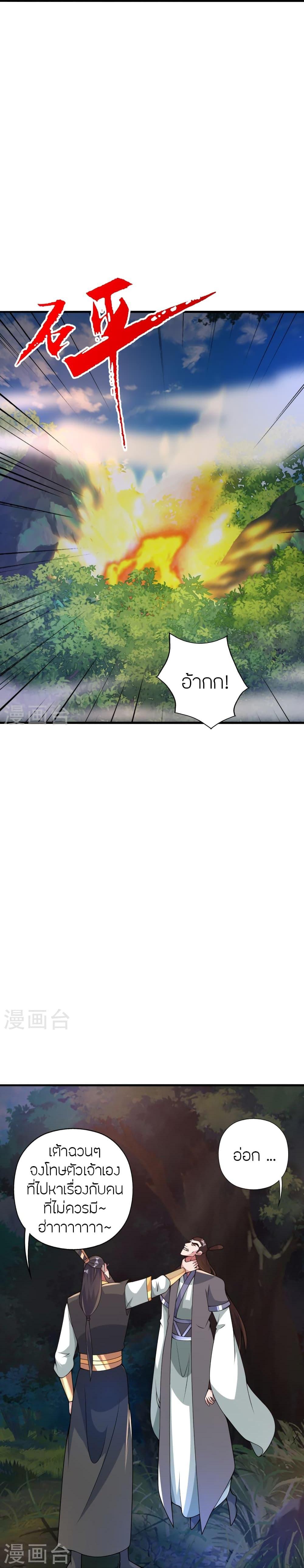 Manga-lc-com อ่านมังงะ อ่านการ์ตูน ออนไลน์ ฟรี Banished Disciple’s Counterattack ตอนที่ 1 2 3 4 5 6 7 8 9 10 11 12 13 14 ฟรี ไม่มีโฆษณา Manga-lc - อ่าน มังงะ อ่าน การ์ตูน ออนไลน์ อ่านมังงะ ฟรี