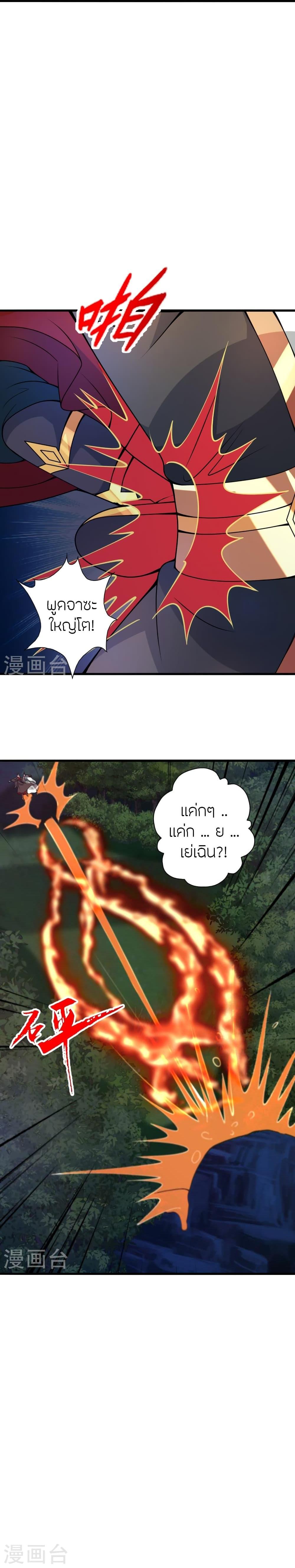 Manga-lc-com อ่านมังงะ อ่านการ์ตูน ออนไลน์ ฟรี Banished Disciple’s Counterattack ตอนที่ 1 2 3 4 5 6 7 8 9 10 11 12 13 14 ฟรี ไม่มีโฆษณา Manga-lc - อ่าน มังงะ อ่าน การ์ตูน ออนไลน์ อ่านมังงะ ฟรี