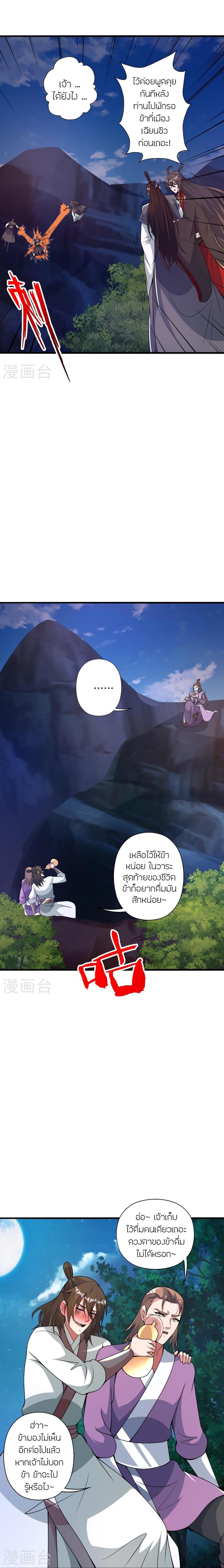 Manga-lc-com อ่านมังงะ อ่านการ์ตูน ออนไลน์ ฟรี Banished Disciple’s Counterattack ตอนที่ 1 2 3 4 5 6 7 8 9 10 11 12 13 14 ฟรี ไม่มีโฆษณา Manga-lc - อ่าน มังงะ อ่าน การ์ตูน ออนไลน์ อ่านมังงะ ฟรี