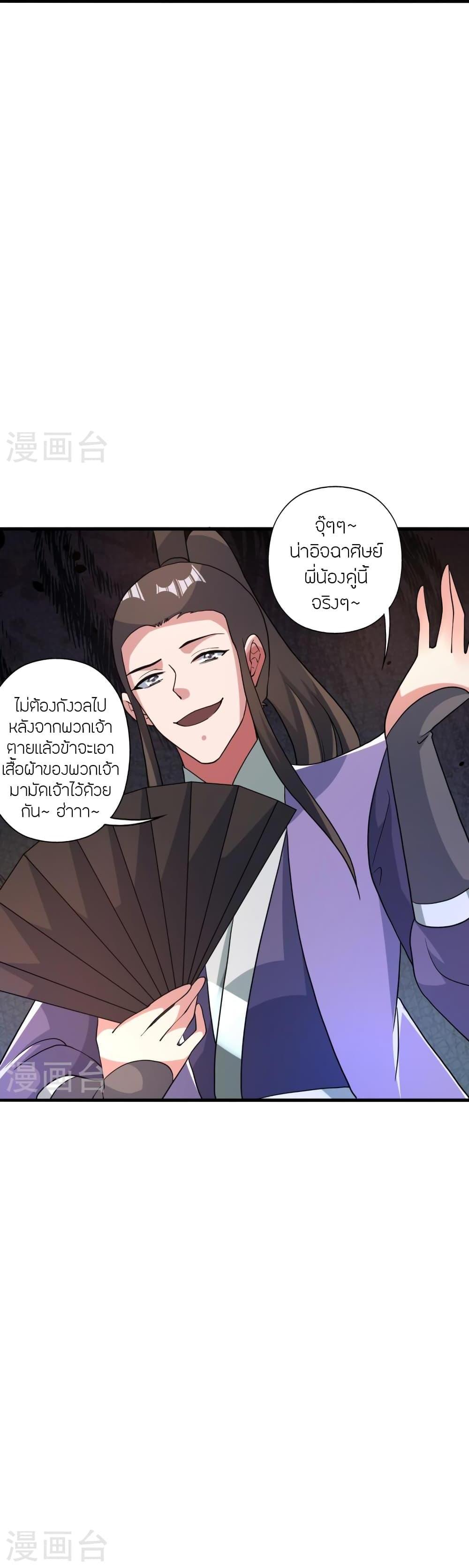 Manga-lc-com อ่านมังงะ อ่านการ์ตูน ออนไลน์ ฟรี Banished Disciple’s Counterattack ตอนที่ 1 2 3 4 5 6 7 8 9 10 11 12 13 14 ฟรี ไม่มีโฆษณา Manga-lc - อ่าน มังงะ อ่าน การ์ตูน ออนไลน์ อ่านมังงะ ฟรี