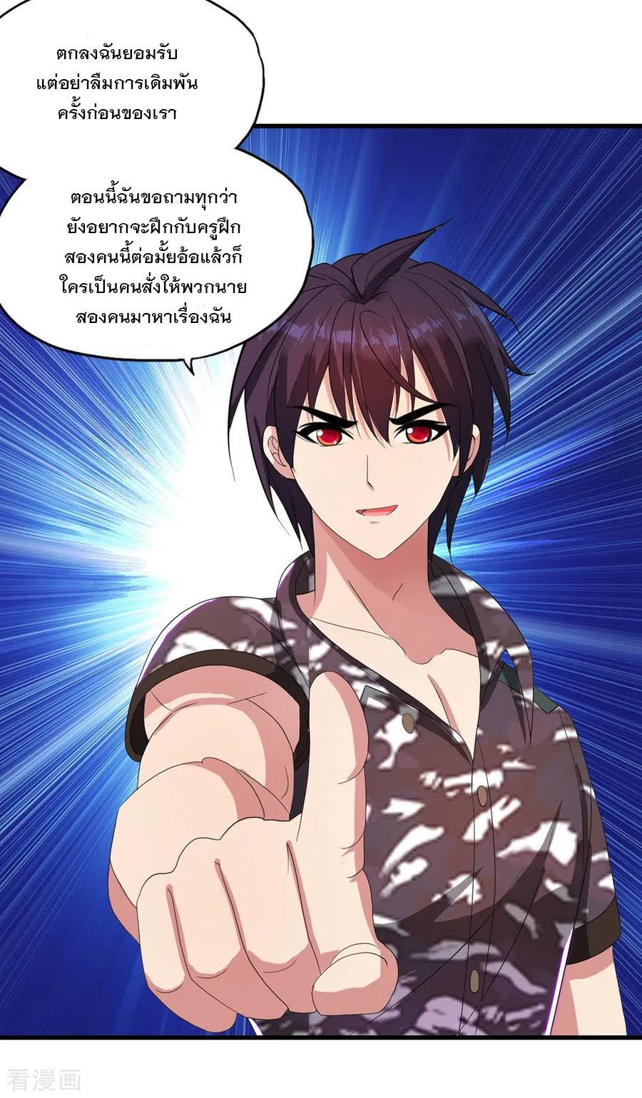 Manga-lc-com อ่านมังงะ อ่านการ์ตูน ออนไลน์ ฟรี Medical Crazy Soldier ตอนที่ 1 2 3 4 5 6 7 8 9 10 11 12 13 14 ฟรี ไม่มีโฆษณา Manga-lc - อ่าน มังงะ อ่าน การ์ตูน ออนไลน์ อ่านมังงะ ฟรี