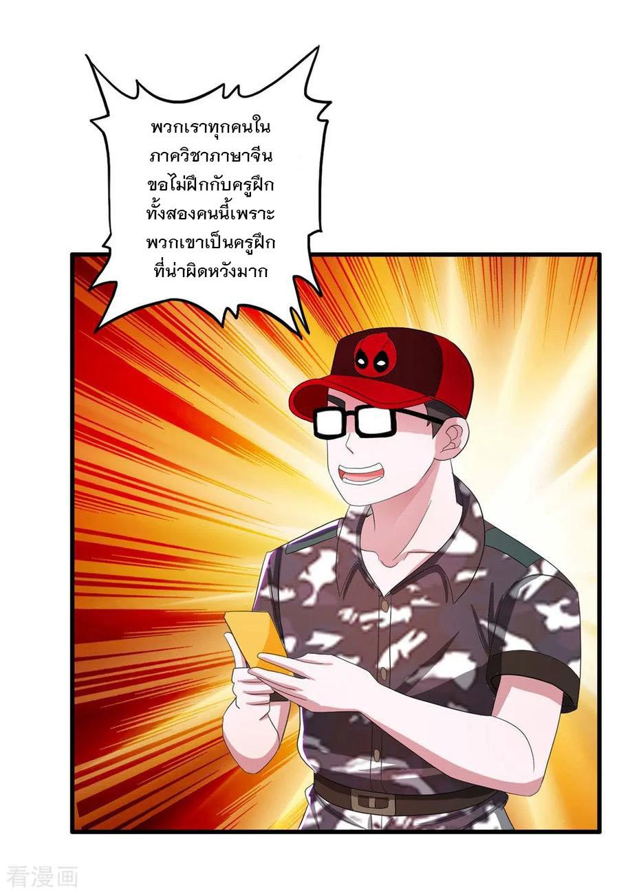 Manga-lc-com อ่านมังงะ อ่านการ์ตูน ออนไลน์ ฟรี Medical Crazy Soldier ตอนที่ 1 2 3 4 5 6 7 8 9 10 11 12 13 14 ฟรี ไม่มีโฆษณา Manga-lc - อ่าน มังงะ อ่าน การ์ตูน ออนไลน์ อ่านมังงะ ฟรี