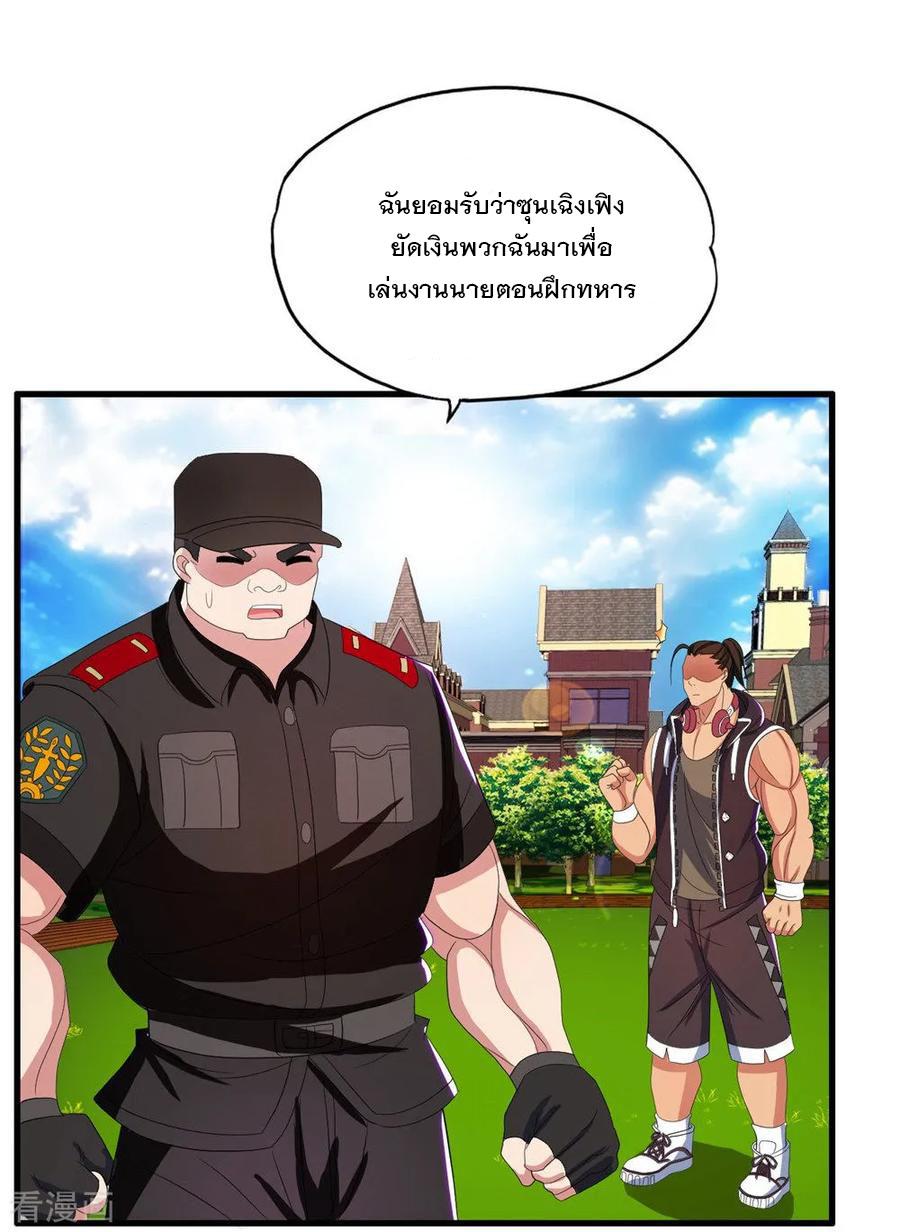 Manga-lc-com อ่านมังงะ อ่านการ์ตูน ออนไลน์ ฟรี Medical Crazy Soldier ตอนที่ 1 2 3 4 5 6 7 8 9 10 11 12 13 14 ฟรี ไม่มีโฆษณา Manga-lc - อ่าน มังงะ อ่าน การ์ตูน ออนไลน์ อ่านมังงะ ฟรี