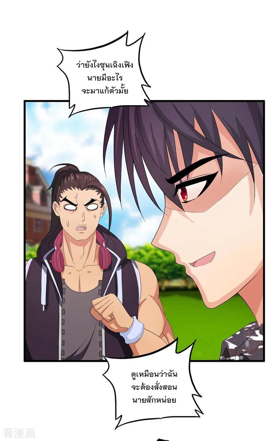 Manga-lc-com อ่านมังงะ อ่านการ์ตูน ออนไลน์ ฟรี Medical Crazy Soldier ตอนที่ 1 2 3 4 5 6 7 8 9 10 11 12 13 14 ฟรี ไม่มีโฆษณา Manga-lc - อ่าน มังงะ อ่าน การ์ตูน ออนไลน์ อ่านมังงะ ฟรี