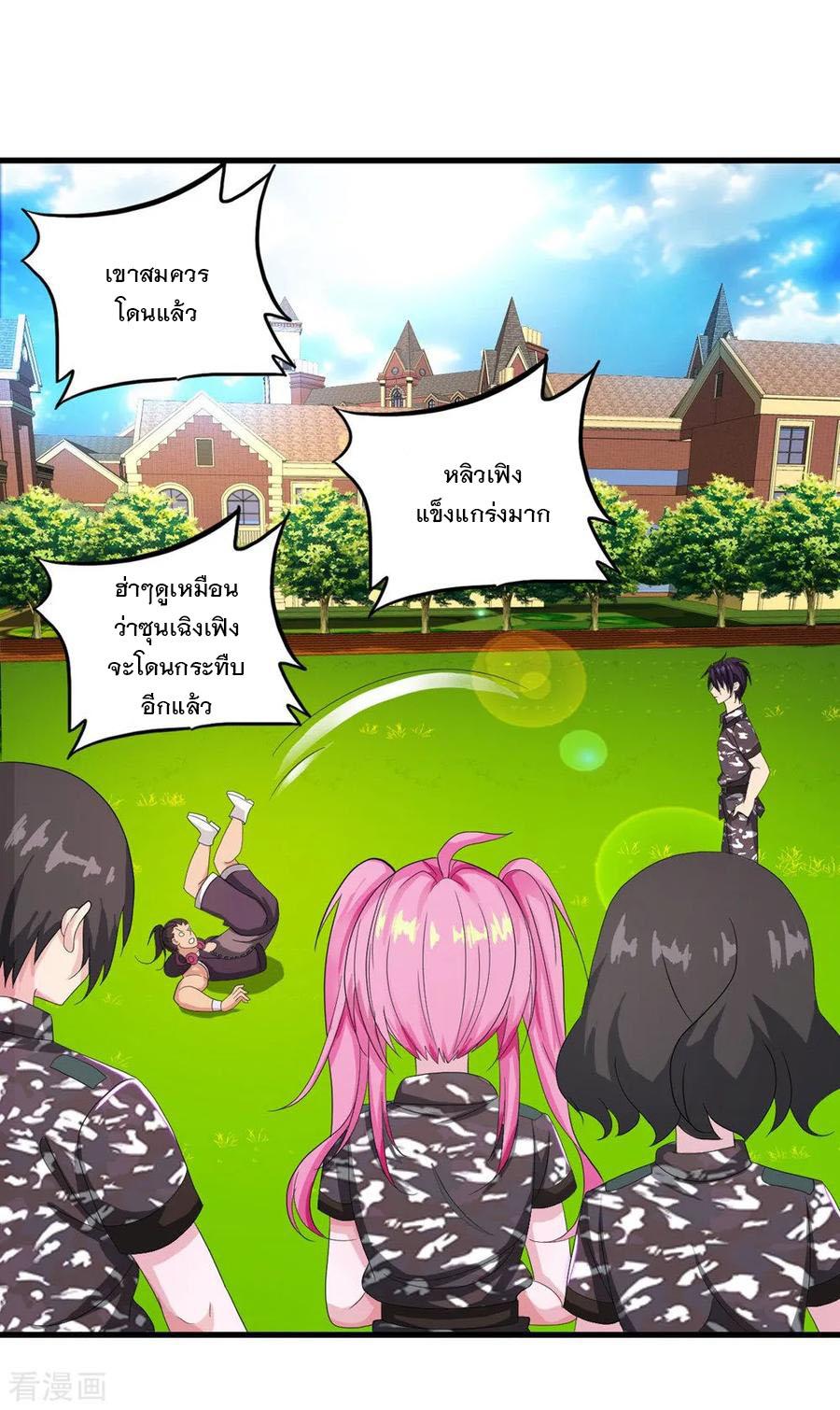 Manga-lc-com อ่านมังงะ อ่านการ์ตูน ออนไลน์ ฟรี Medical Crazy Soldier ตอนที่ 1 2 3 4 5 6 7 8 9 10 11 12 13 14 ฟรี ไม่มีโฆษณา Manga-lc - อ่าน มังงะ อ่าน การ์ตูน ออนไลน์ อ่านมังงะ ฟรี