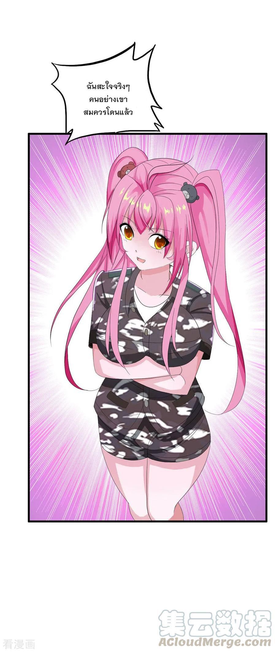Manga-lc-com อ่านมังงะ อ่านการ์ตูน ออนไลน์ ฟรี Medical Crazy Soldier ตอนที่ 1 2 3 4 5 6 7 8 9 10 11 12 13 14 ฟรี ไม่มีโฆษณา Manga-lc - อ่าน มังงะ อ่าน การ์ตูน ออนไลน์ อ่านมังงะ ฟรี