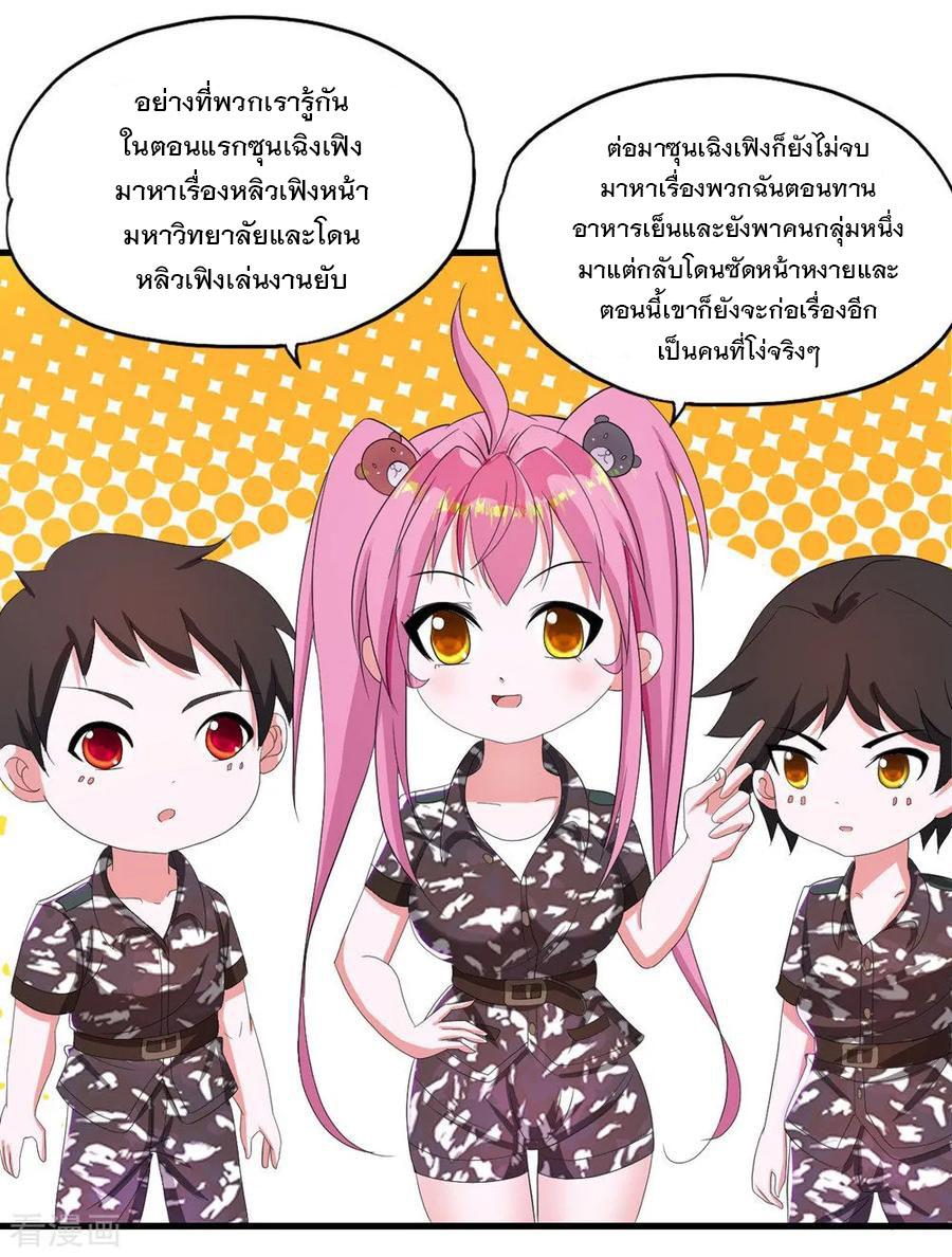 Manga-lc-com อ่านมังงะ อ่านการ์ตูน ออนไลน์ ฟรี Medical Crazy Soldier ตอนที่ 1 2 3 4 5 6 7 8 9 10 11 12 13 14 ฟรี ไม่มีโฆษณา Manga-lc - อ่าน มังงะ อ่าน การ์ตูน ออนไลน์ อ่านมังงะ ฟรี