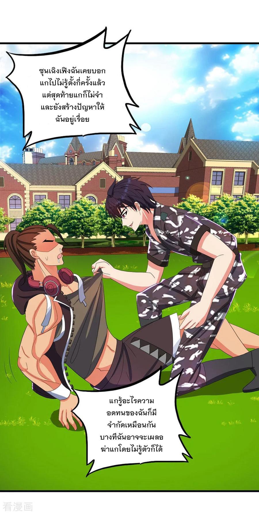 Manga-lc-com อ่านมังงะ อ่านการ์ตูน ออนไลน์ ฟรี Medical Crazy Soldier ตอนที่ 1 2 3 4 5 6 7 8 9 10 11 12 13 14 ฟรี ไม่มีโฆษณา Manga-lc - อ่าน มังงะ อ่าน การ์ตูน ออนไลน์ อ่านมังงะ ฟรี