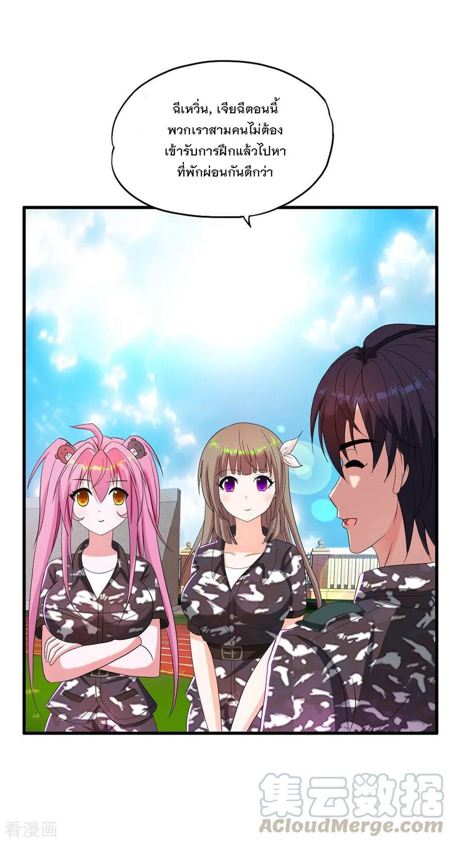 Manga-lc-com อ่านมังงะ อ่านการ์ตูน ออนไลน์ ฟรี Medical Crazy Soldier ตอนที่ 1 2 3 4 5 6 7 8 9 10 11 12 13 14 ฟรี ไม่มีโฆษณา Manga-lc - อ่าน มังงะ อ่าน การ์ตูน ออนไลน์ อ่านมังงะ ฟรี