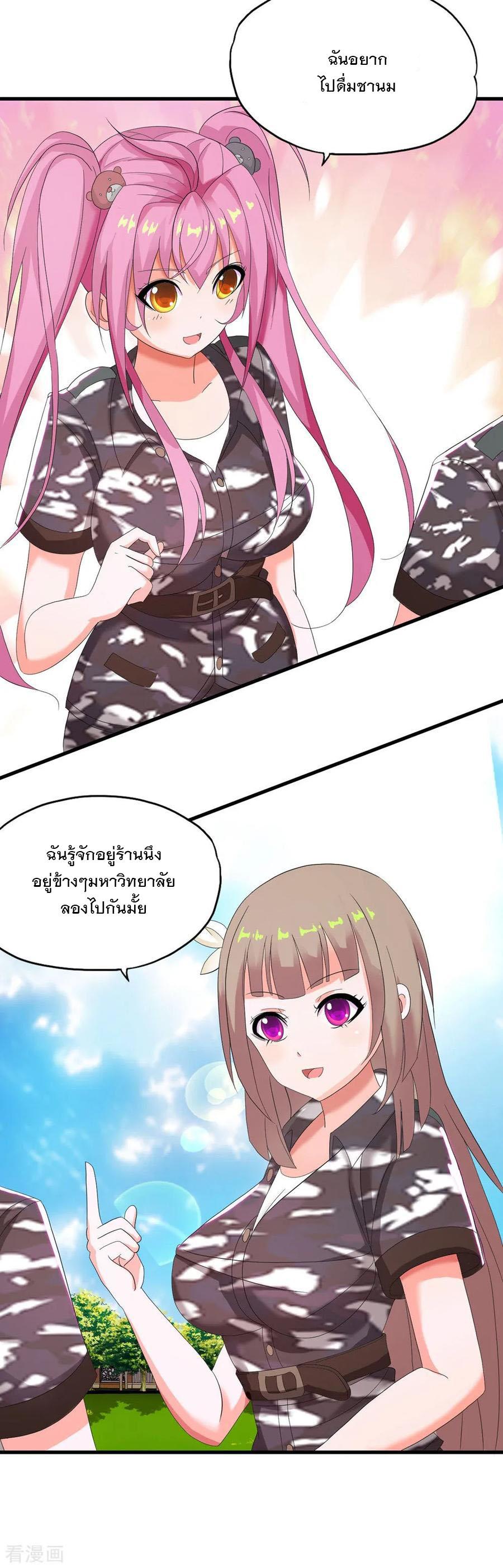 Manga-lc-com อ่านมังงะ อ่านการ์ตูน ออนไลน์ ฟรี Medical Crazy Soldier ตอนที่ 1 2 3 4 5 6 7 8 9 10 11 12 13 14 ฟรี ไม่มีโฆษณา Manga-lc - อ่าน มังงะ อ่าน การ์ตูน ออนไลน์ อ่านมังงะ ฟรี