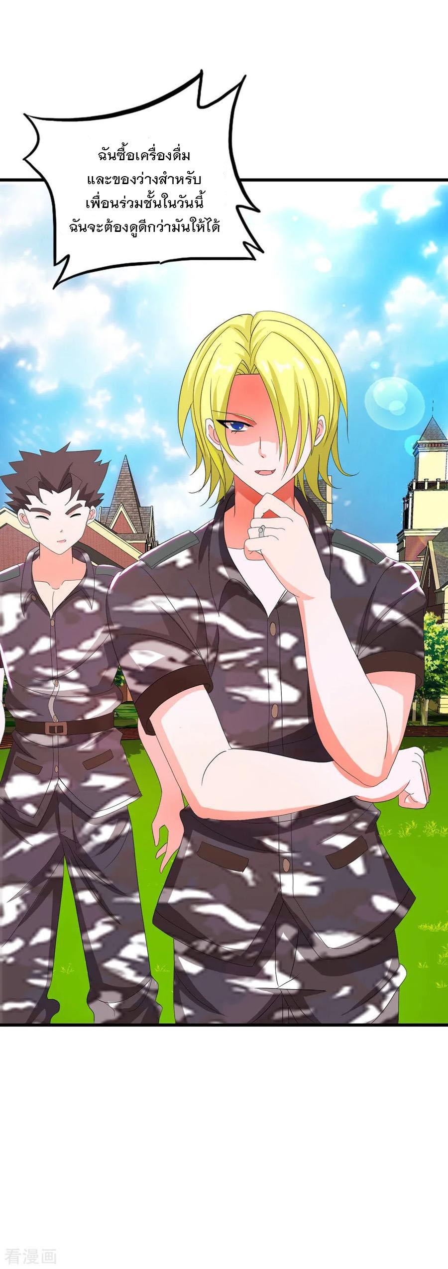 Manga-lc-com อ่านมังงะ อ่านการ์ตูน ออนไลน์ ฟรี Medical Crazy Soldier ตอนที่ 1 2 3 4 5 6 7 8 9 10 11 12 13 14 ฟรี ไม่มีโฆษณา Manga-lc - อ่าน มังงะ อ่าน การ์ตูน ออนไลน์ อ่านมังงะ ฟรี