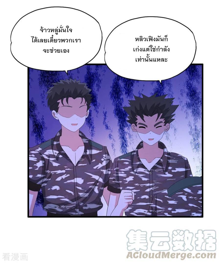 Manga-lc-com อ่านมังงะ อ่านการ์ตูน ออนไลน์ ฟรี Medical Crazy Soldier ตอนที่ 1 2 3 4 5 6 7 8 9 10 11 12 13 14 ฟรี ไม่มีโฆษณา Manga-lc - อ่าน มังงะ อ่าน การ์ตูน ออนไลน์ อ่านมังงะ ฟรี