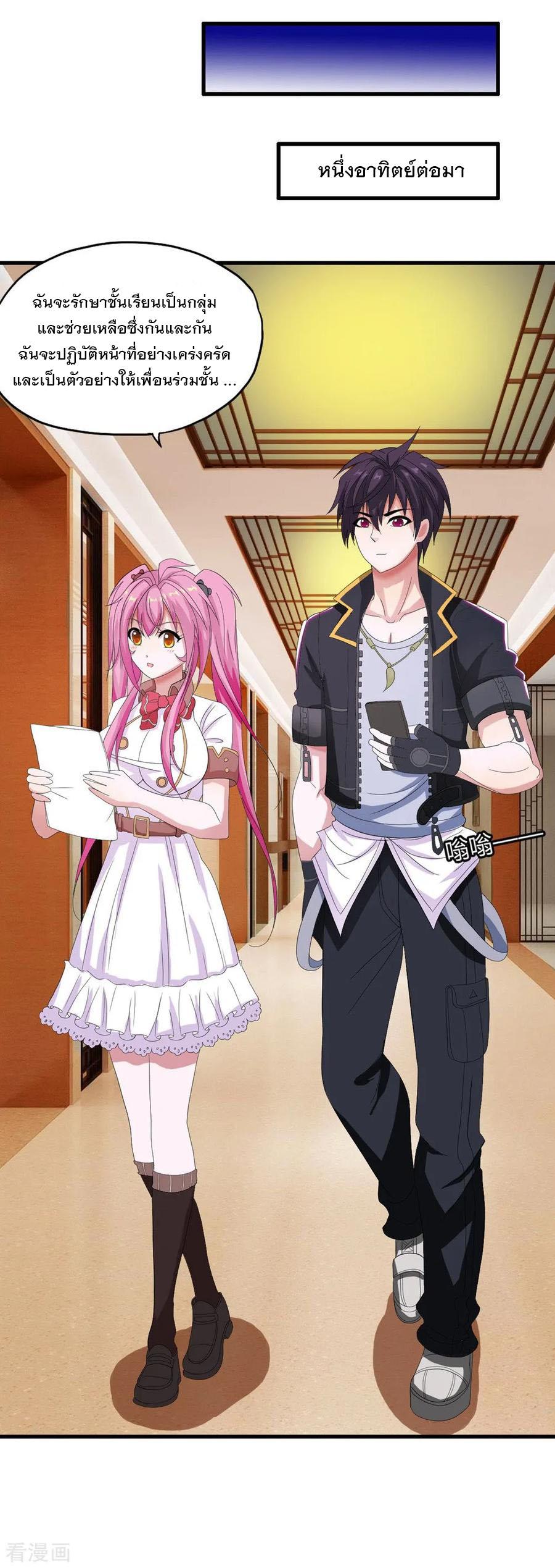 Manga-lc-com อ่านมังงะ อ่านการ์ตูน ออนไลน์ ฟรี Medical Crazy Soldier ตอนที่ 1 2 3 4 5 6 7 8 9 10 11 12 13 14 ฟรี ไม่มีโฆษณา Manga-lc - อ่าน มังงะ อ่าน การ์ตูน ออนไลน์ อ่านมังงะ ฟรี