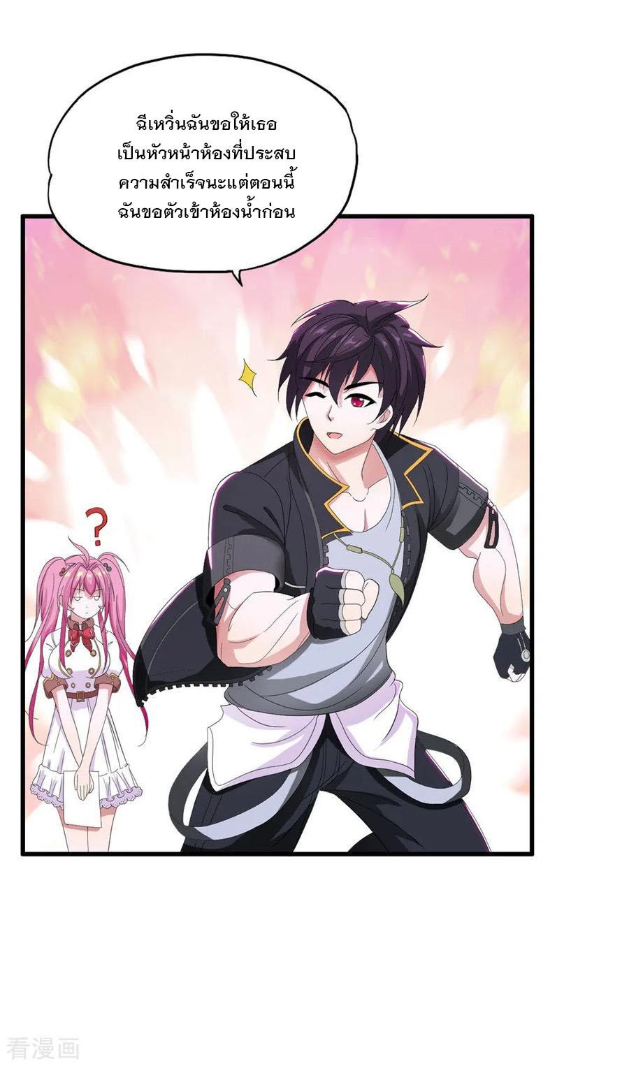 Manga-lc-com อ่านมังงะ อ่านการ์ตูน ออนไลน์ ฟรี Medical Crazy Soldier ตอนที่ 1 2 3 4 5 6 7 8 9 10 11 12 13 14 ฟรี ไม่มีโฆษณา Manga-lc - อ่าน มังงะ อ่าน การ์ตูน ออนไลน์ อ่านมังงะ ฟรี